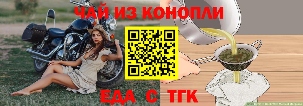 МЕФ Фролово