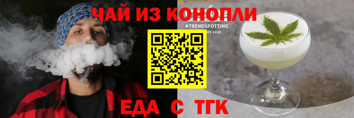 Canna-Cookies марихуана  Вход с VPN  Фролово 