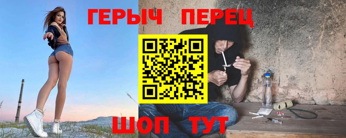 Фролово  ГЕРОИН Афган  ГЕРОИН  Вход с VPN 