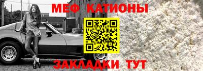 мескалин Кулебаки