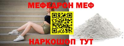 мескалин Кулебаки