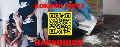 мескалин Кулебаки