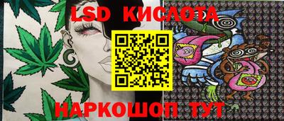 марихуана Кунгур