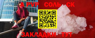 мескалин Кулебаки
