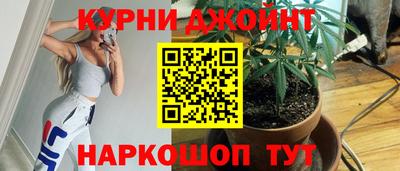 марихуана Кунгур