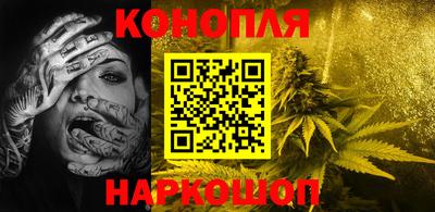 марихуана Кунгур