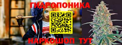 марихуана Кунгур