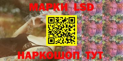 марихуана Кунгур