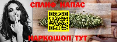 марихуана Кунгур