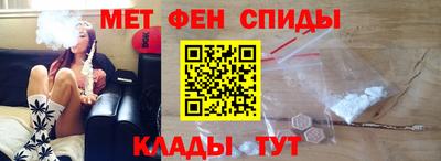 мескалин Кулебаки