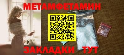мескалин Кулебаки