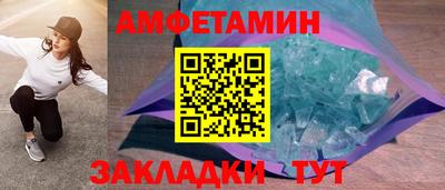 мескалин Кулебаки