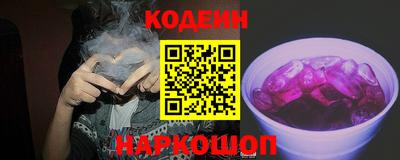 мескалин Кулебаки