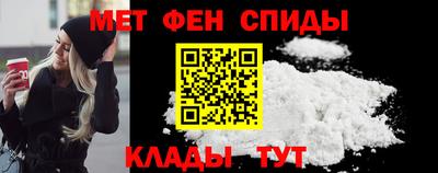 мескалин Кулебаки