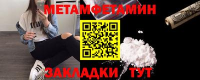 мескалин Кулебаки