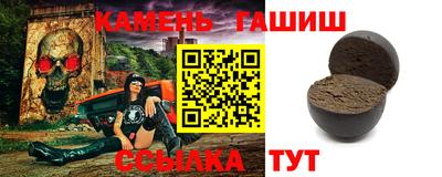 гидропоника Кумертау