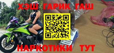 мескалин Кулебаки
