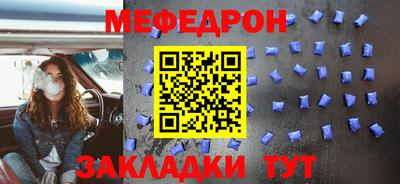 мескалин Кулебаки