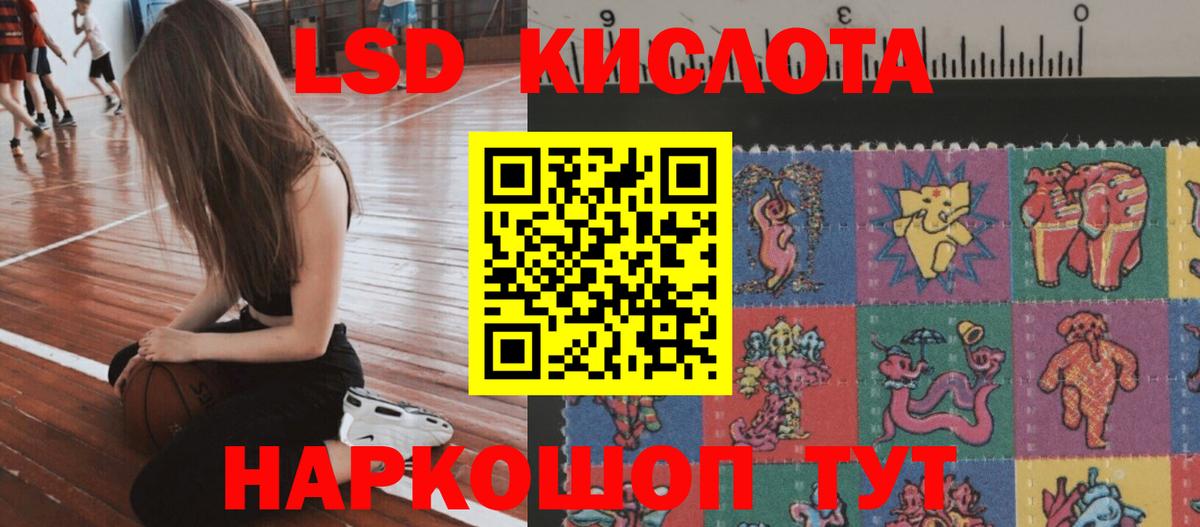 Лсд 25 экстази ecstasy Фролово