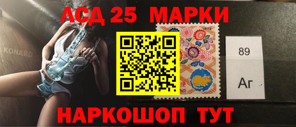 Фролово  LSD-25 экстази  Вход с VPN  LSD-25 экстази кислота  ЛСД экстази кислота 