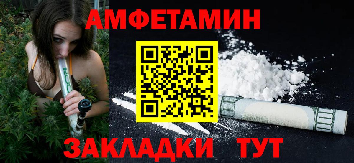 Метамфетамин Декстрометамфетамин 99.9%  Метамфетамин Декстрометамфетамин 99.9%  Вход с VPN  Фролово 
