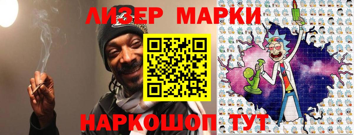 Марки N-bome  Вход с VPN  Фролово  Марки NBOMe 1,8мг  Марки NBOMe 1,8мг 
