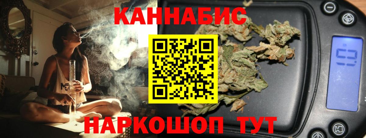 Шишки марихуана LSD WEED  Шишки марихуана план  Фролово  Бошки марихуана семена  Вход с VPN 