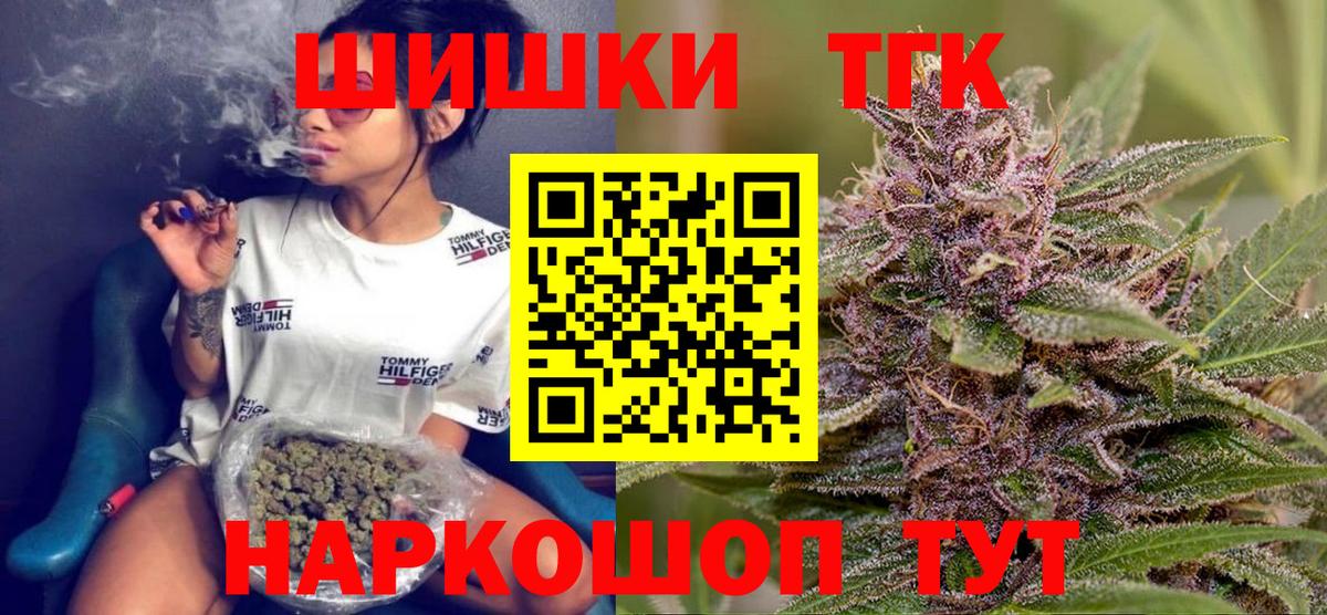 Шишки марихуана гибрид Фролово
